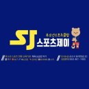 사회적협동조합드림허브군산에프에스 이미지