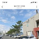 정자아름 공중화장실 이미지