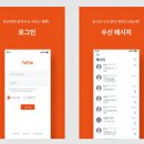 온커뮤니케이션즈