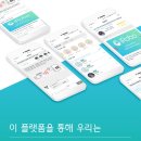 피트-인