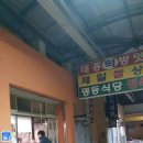 명동정육점 이미지