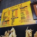 안성치킨호프 이미지