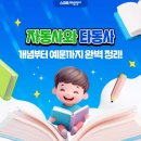 가음로-2 이미지