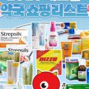 바나나약국 네이버블로그