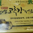 콩마실 이미지