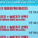 안동수상레져