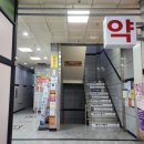 동감필라테스 | [부산] 연산동 여성 전용 필라테스, 아더스피닝 & 필라테스 연산점 후기