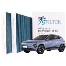 라온일렉트릭