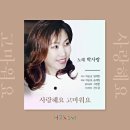 박사랑 카카오 검색결과