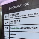 루체인테리어 | 여의도웨딩홀 추천, JK아트컨벤션 엠버루체홀 방문 후기!!
