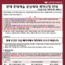 문래 롯데캐슬 아파트 네이버블로그