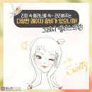 엘리스의원 이미지