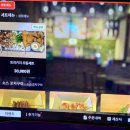 토리키치 아차산역점