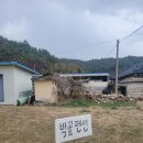 박골펜션 이미지