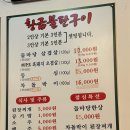 들마당 - 김해시 삼계중앙로5번길 11 | 들마당