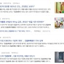 맘에든어린이집 이미지