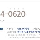 포일로 사거리 이미지