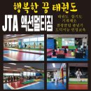 엘리트당구클럽 이미지