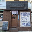 아소비 | (부산 광안리 라멘 맛집 일식집) 광안리 와루가키노아소비 - 내돈내산 후기
