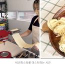 베이킹 지도사(1급, 2급) 과정 이미지