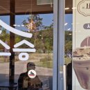 솔잎 | 세종대왕릉 카페 스승 여주 땅콩버터크림라테 솔잎 영릉에이드 후기