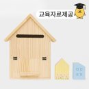 우드리하우스