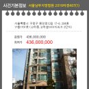 구로-고척-구로-2016 이미지