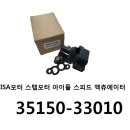 스피드상사 이미지
