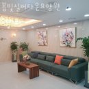 시흥요양원 봄빛실버타운요양원 정보
