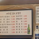 제주골 김치오겹살 이미지