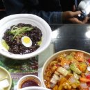 황궁쟁반짜장 이미지