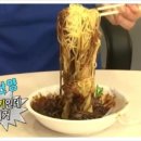 화짬뽕대통령 네이버블로그