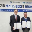 한국중소기업멘토링협회 이미지