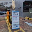 다산동공영주차장 이미지