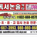 백점수학교실 이미지