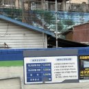 송암주유소 - 동구 가양동 | 송암주유소