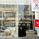 GS 교동점 이미지