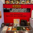 라엘르 고양일산본점 | 일산 라페스타 국밥 맛집 고향옥 순댓국 본점 솔직후기