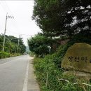 제주체험마을
