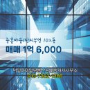 덕일공인중개사사무소 이미지