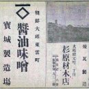 합자회사운정