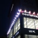 (주)대명유통 이미지