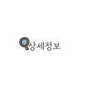 01-61 동구 이미지