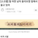 [부평] '420번지' 쫄2인 후기 (상상의문 부평점 방탈출)