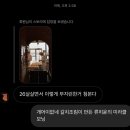 제주 여행 카페진정성•김녕해수욕장•덴드리•맛나식당•런던베이글뮤지엄까지