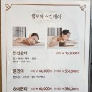 쉘모아스킨케어 네이버블로그
