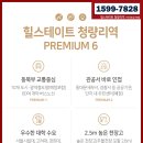 덕정청과