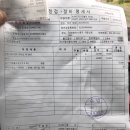 쌍용자동차남대전사업소