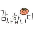 사이야안산 이미지