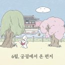 돈화문출판사